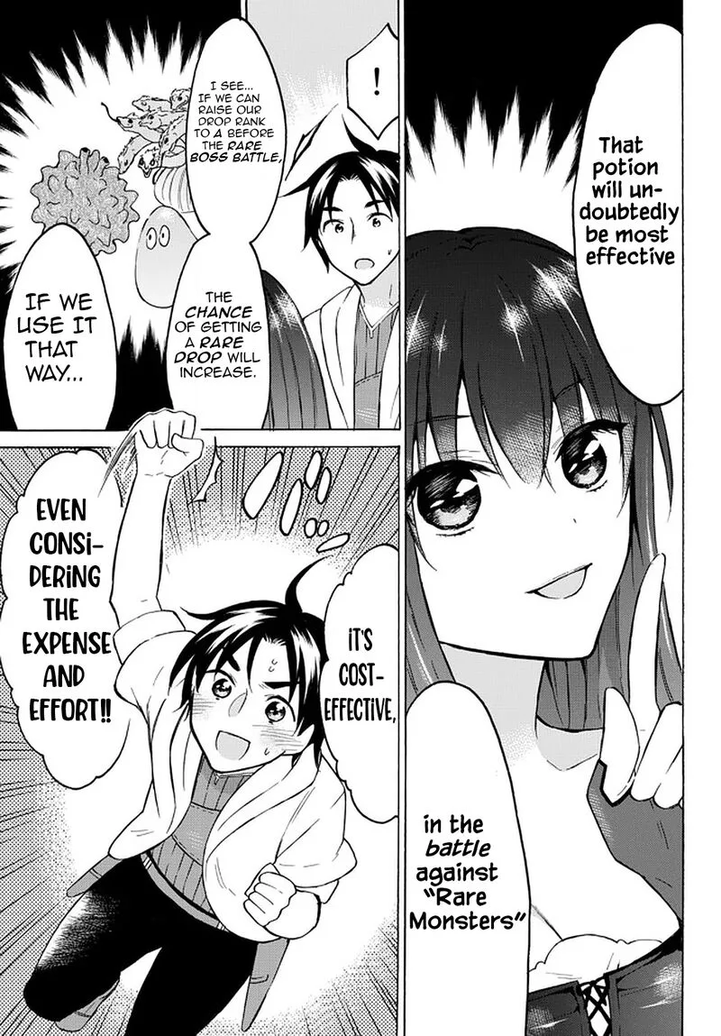 Level 1 with S-rank Drop Rate is the Strongest Chapter 37 page 30