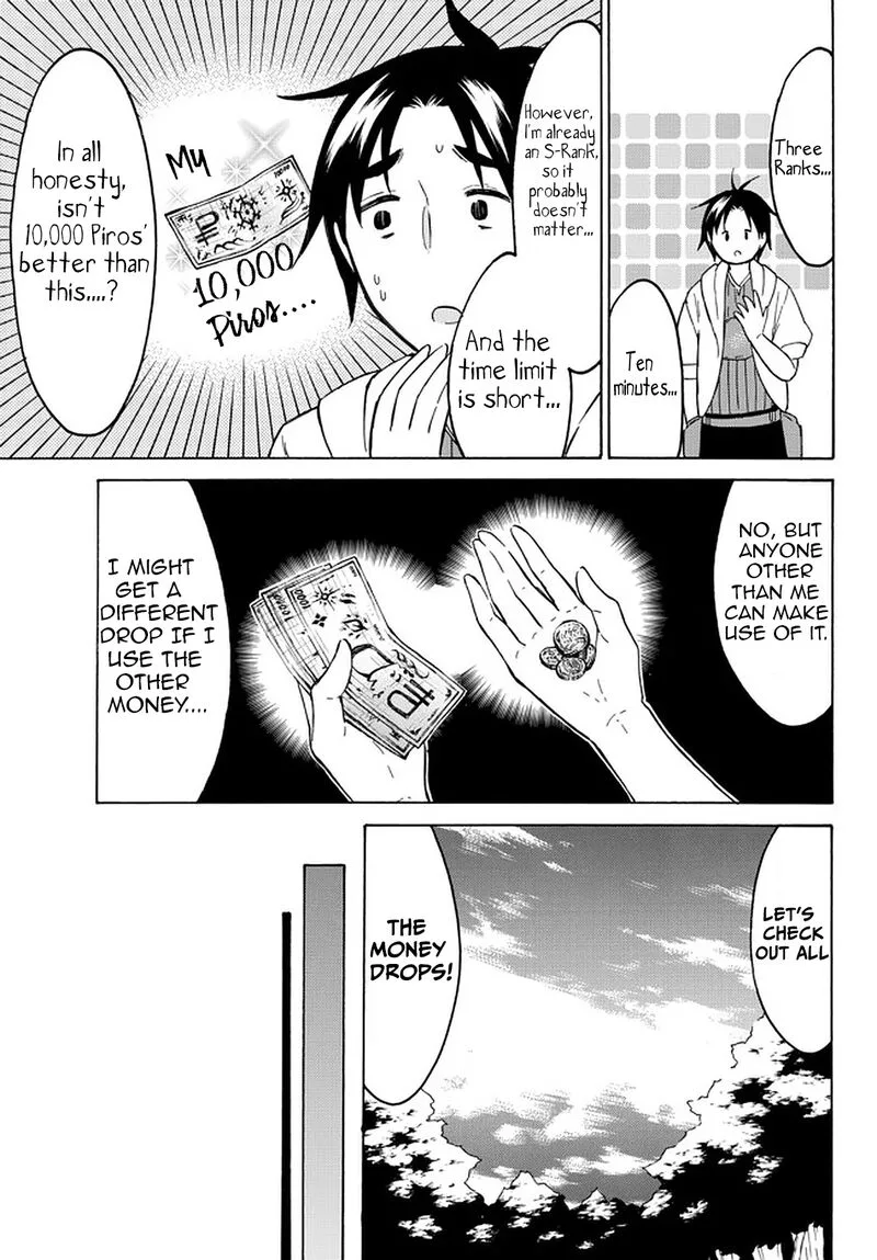 Level 1 with S-rank Drop Rate is the Strongest Chapter 37 page 22