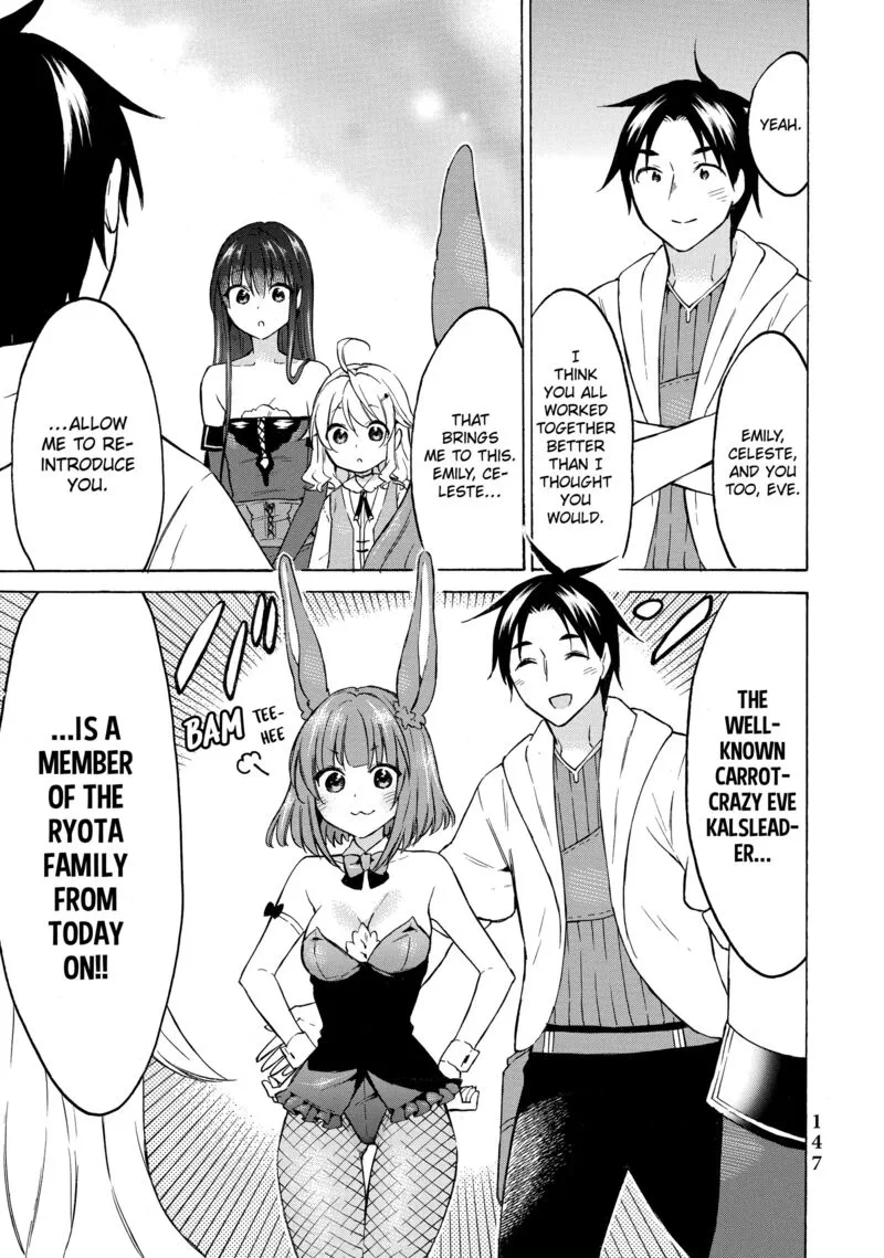 Level 1 with S-rank Drop Rate is the Strongest Chapter 38 page 32