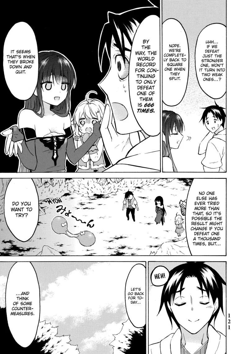 Level 1 with S-rank Drop Rate is the Strongest Chapter 38 page 7