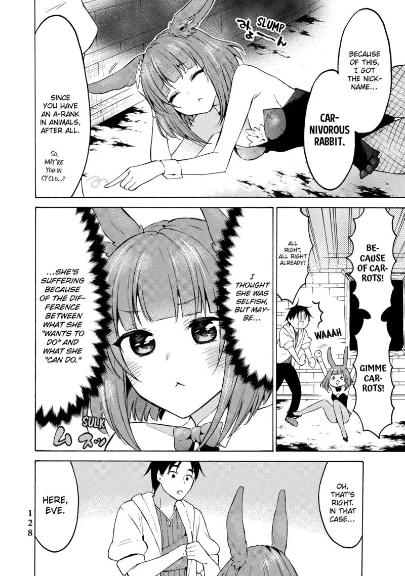 Level 1 with S-rank Drop Rate is the Strongest Chapter 38 page 14