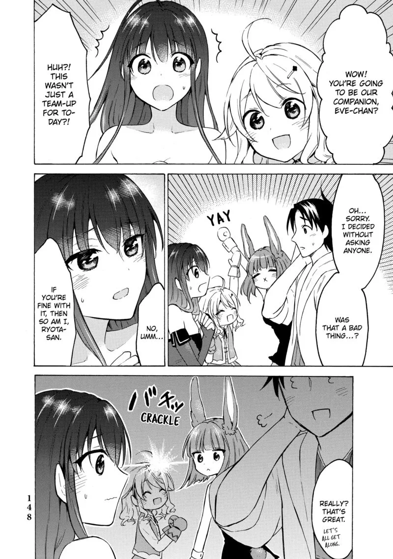 Level 1 with S-rank Drop Rate is the Strongest Chapter 38 page 33