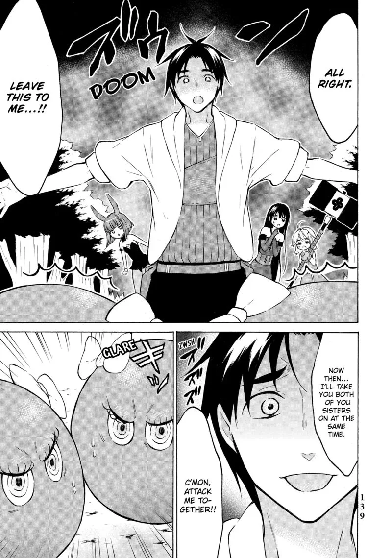 Level 1 with S-rank Drop Rate is the Strongest Chapter 38 page 25