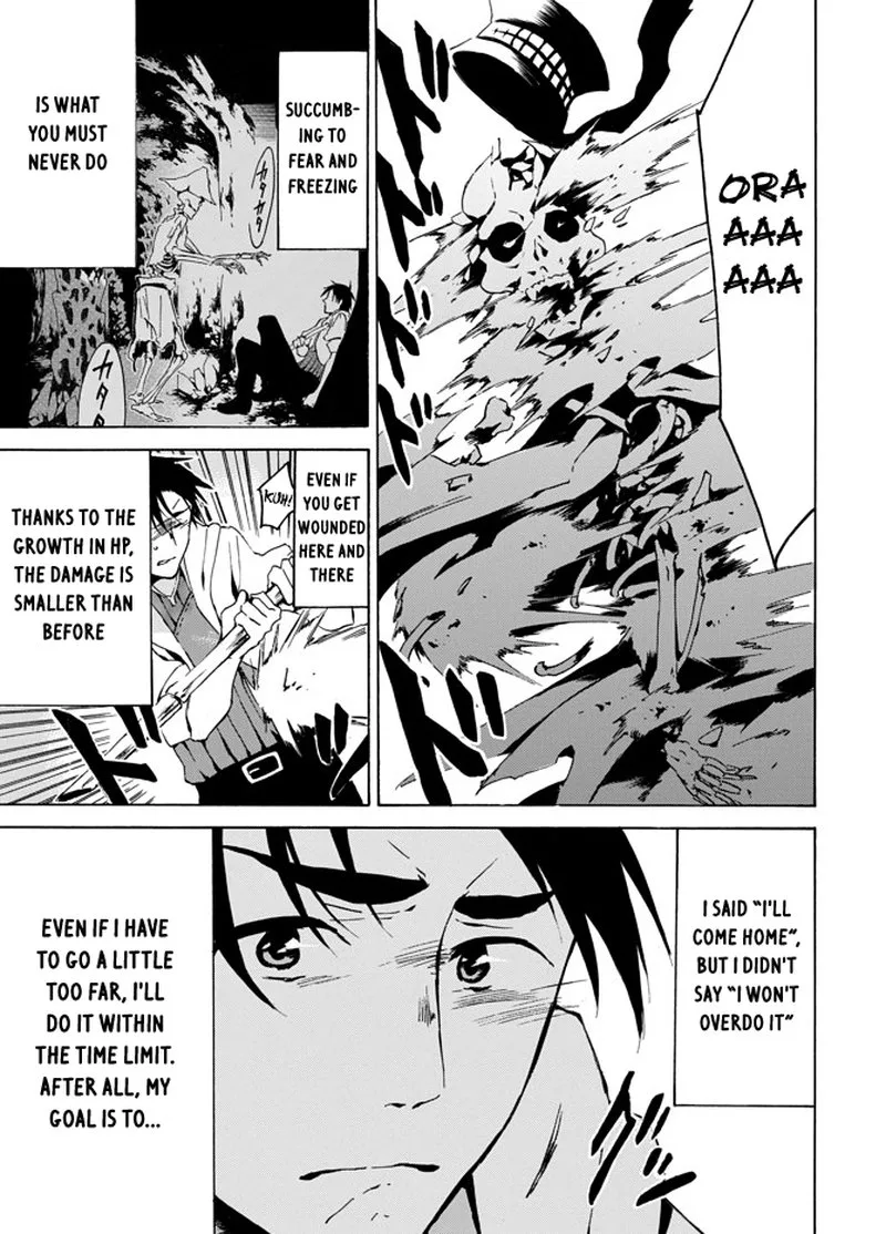 Level 1 with S-rank Drop Rate is the Strongest Chapter 4 page 19