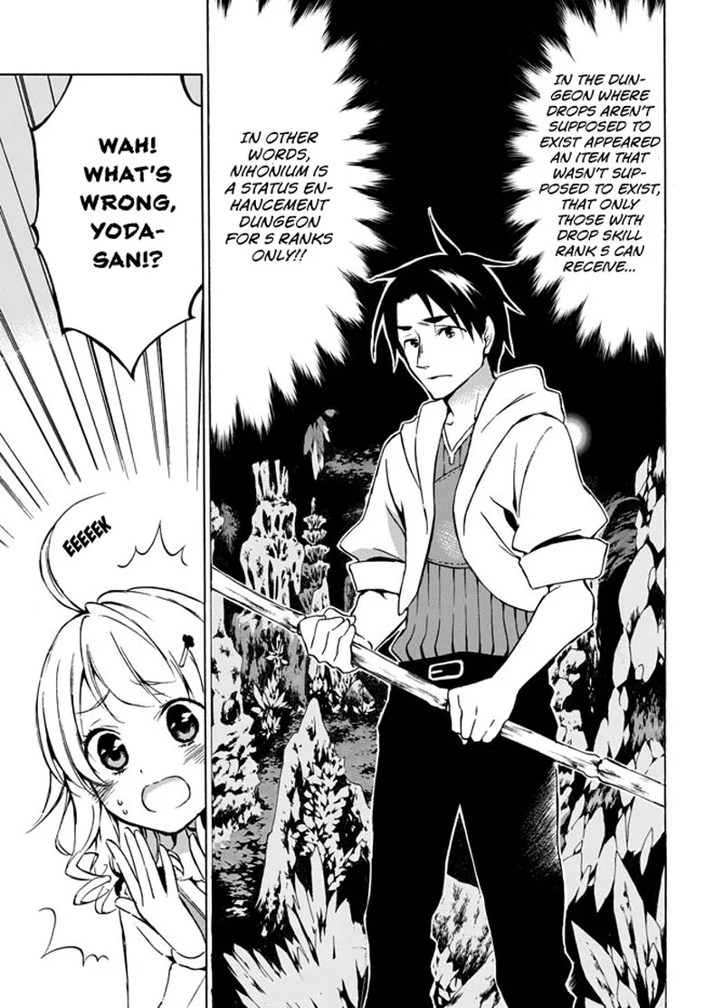 Level 1 with S-rank Drop Rate is the Strongest Chapter 4 page 7