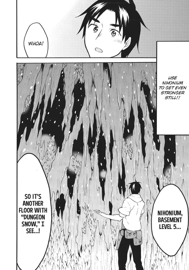 Level 1 with S-rank Drop Rate is the Strongest Chapter 40 page 12