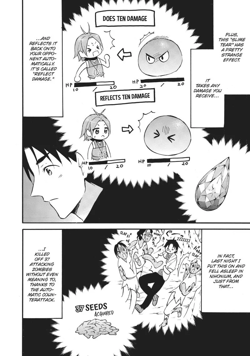 Level 1 with S-rank Drop Rate is the Strongest Chapter 40 page 4