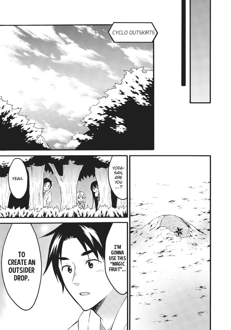 Level 1 with S-rank Drop Rate is the Strongest Chapter 40 page 29