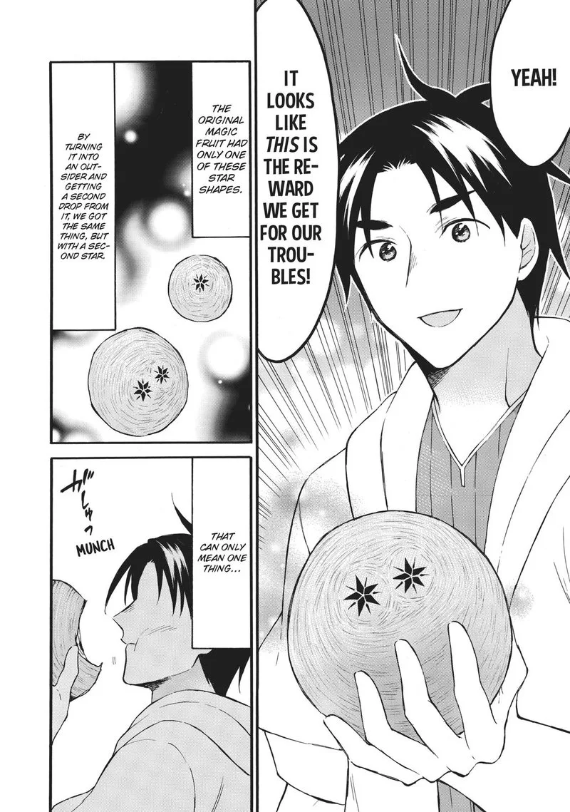 Level 1 with S-rank Drop Rate is the Strongest Chapter 41 page 24