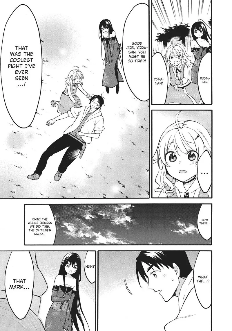 Level 1 with S-rank Drop Rate is the Strongest Chapter 41 page 23
