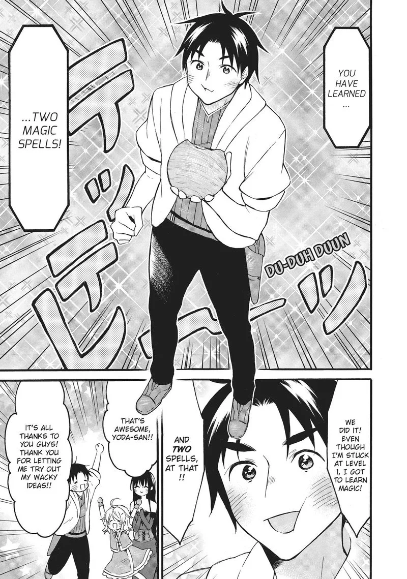 Level 1 with S-rank Drop Rate is the Strongest Chapter 41 page 25