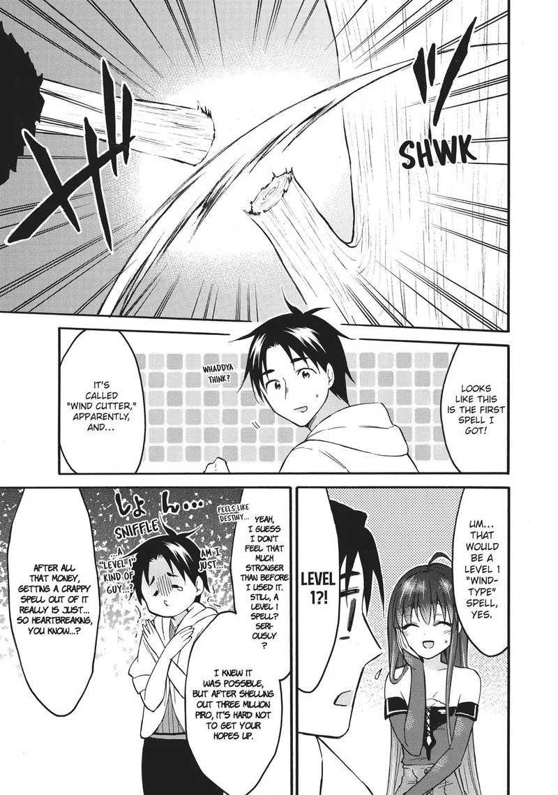 Level 1 with S-rank Drop Rate is the Strongest Chapter 41 page 27