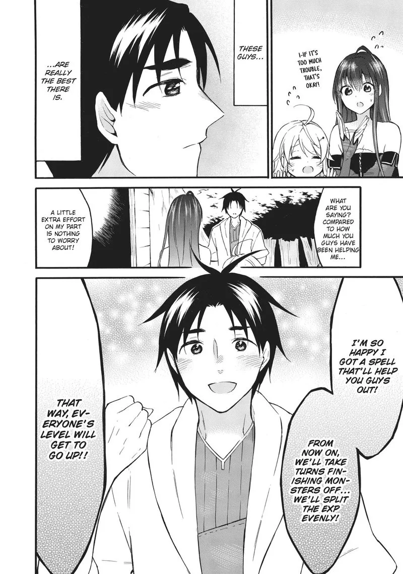 Level 1 with S-rank Drop Rate is the Strongest Chapter 41 page 40