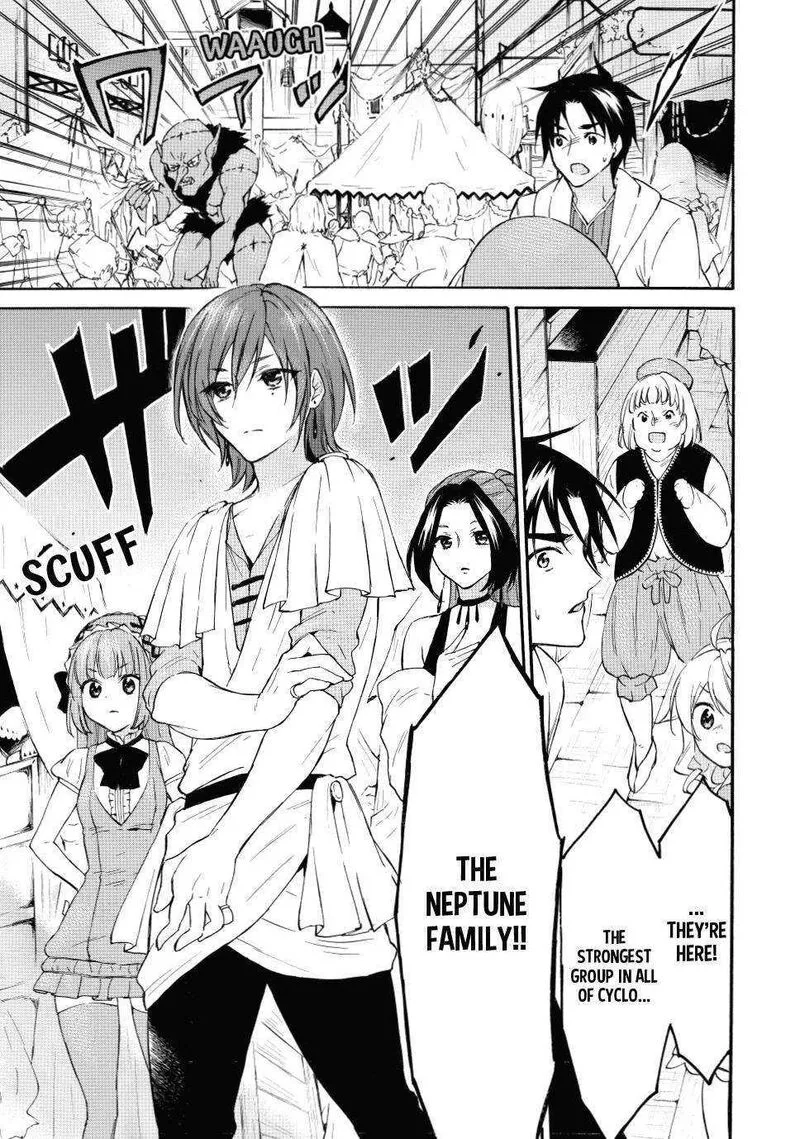 Level 1 with S-rank Drop Rate is the Strongest Chapter 43 page 5