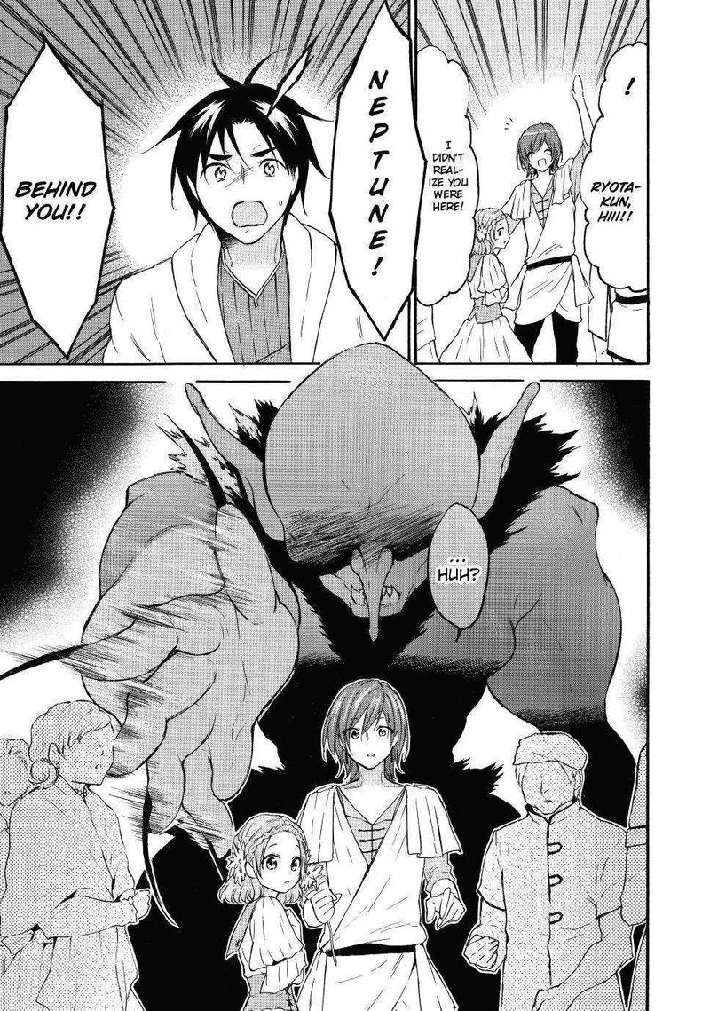 Level 1 with S-rank Drop Rate is the Strongest Chapter 43 page 12