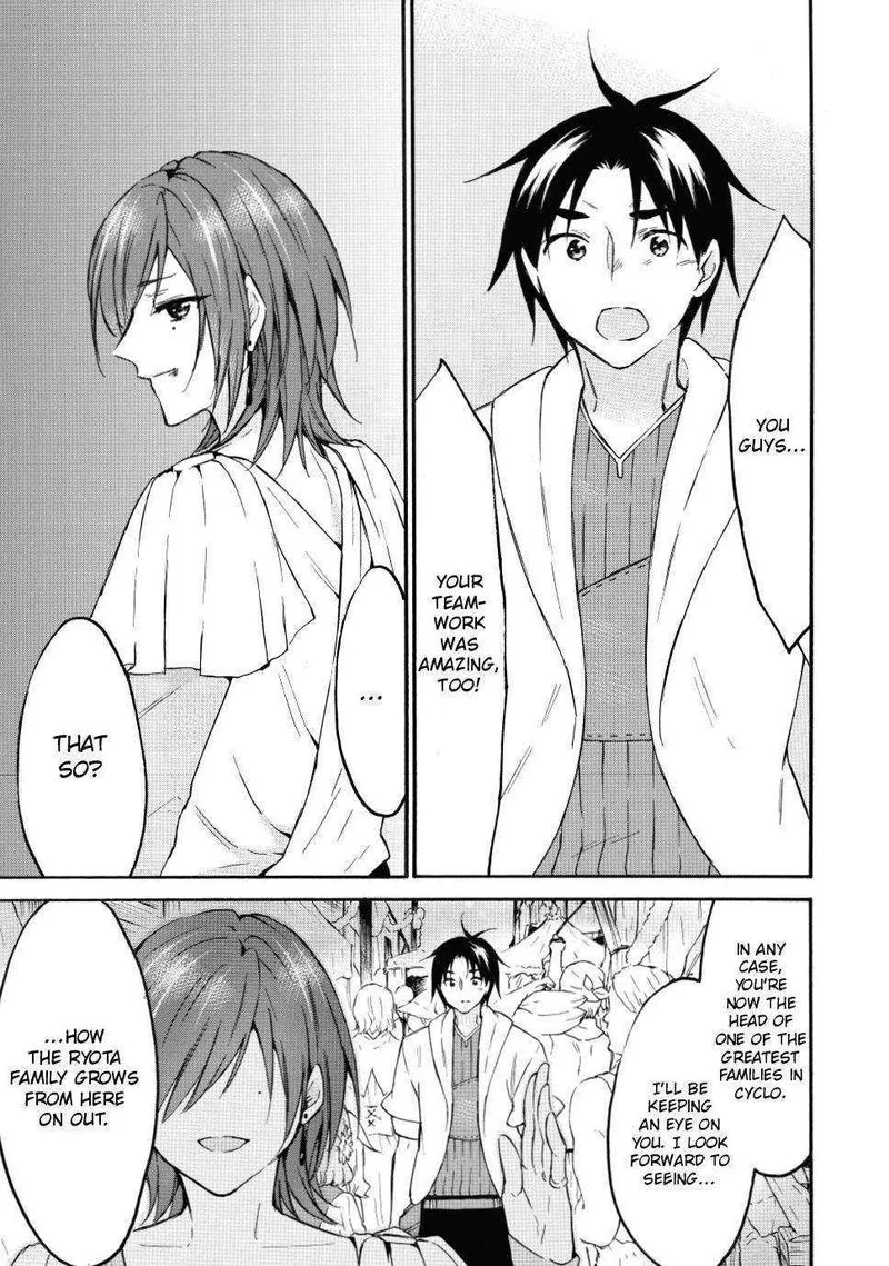 Level 1 with S-rank Drop Rate is the Strongest Chapter 43 page 26