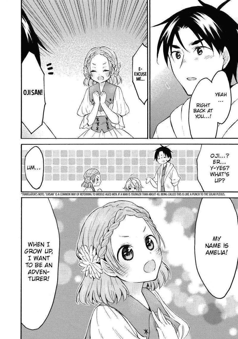 Level 1 with S-rank Drop Rate is the Strongest Chapter 43 page 27