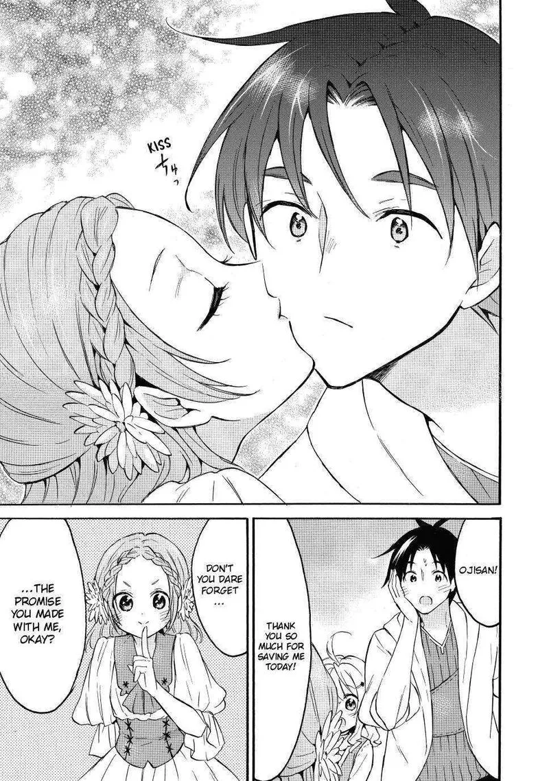 Level 1 with S-rank Drop Rate is the Strongest Chapter 43 page 30