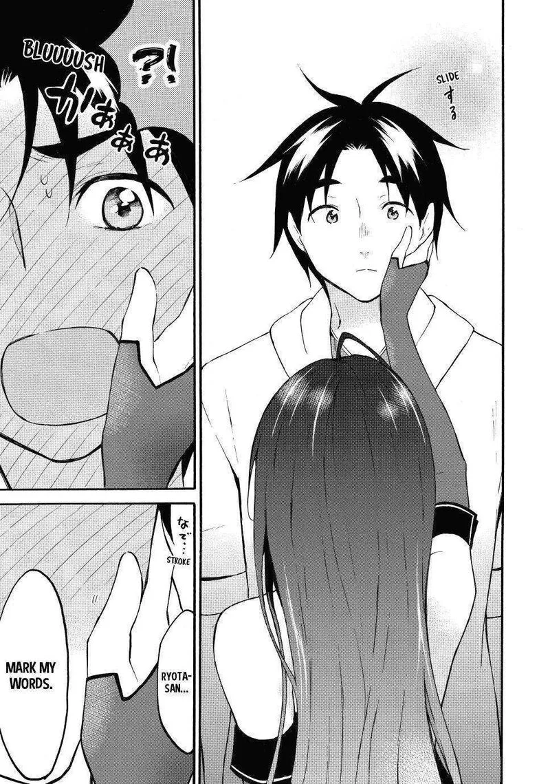 Level 1 with S-rank Drop Rate is the Strongest Chapter 44 page 17
