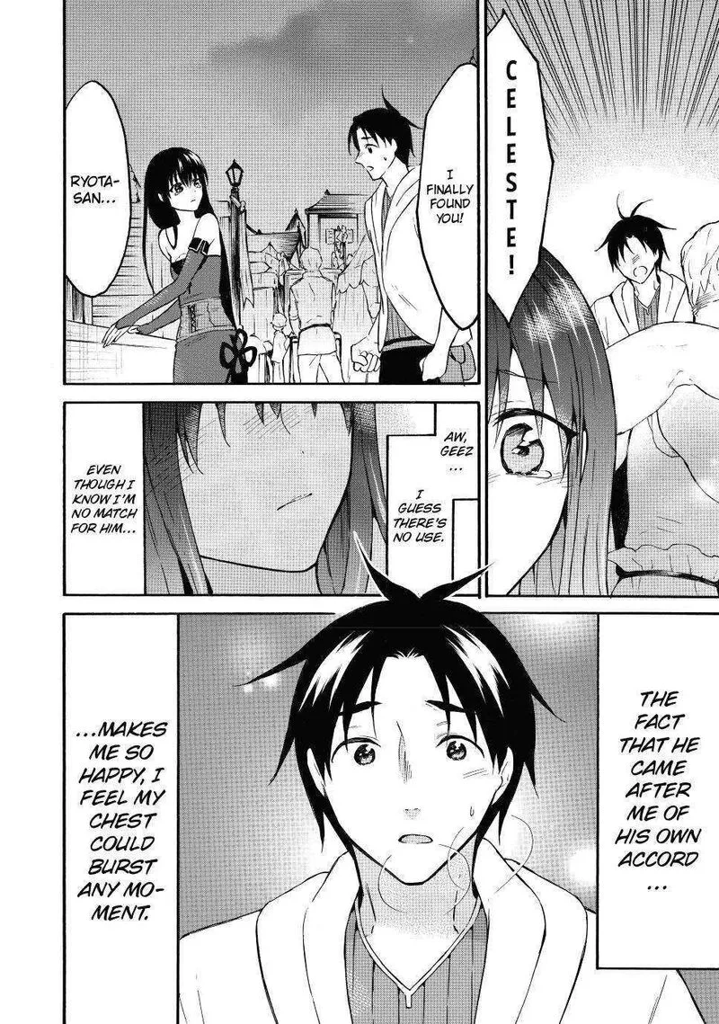 Level 1 with S-rank Drop Rate is the Strongest Chapter 44 page 4