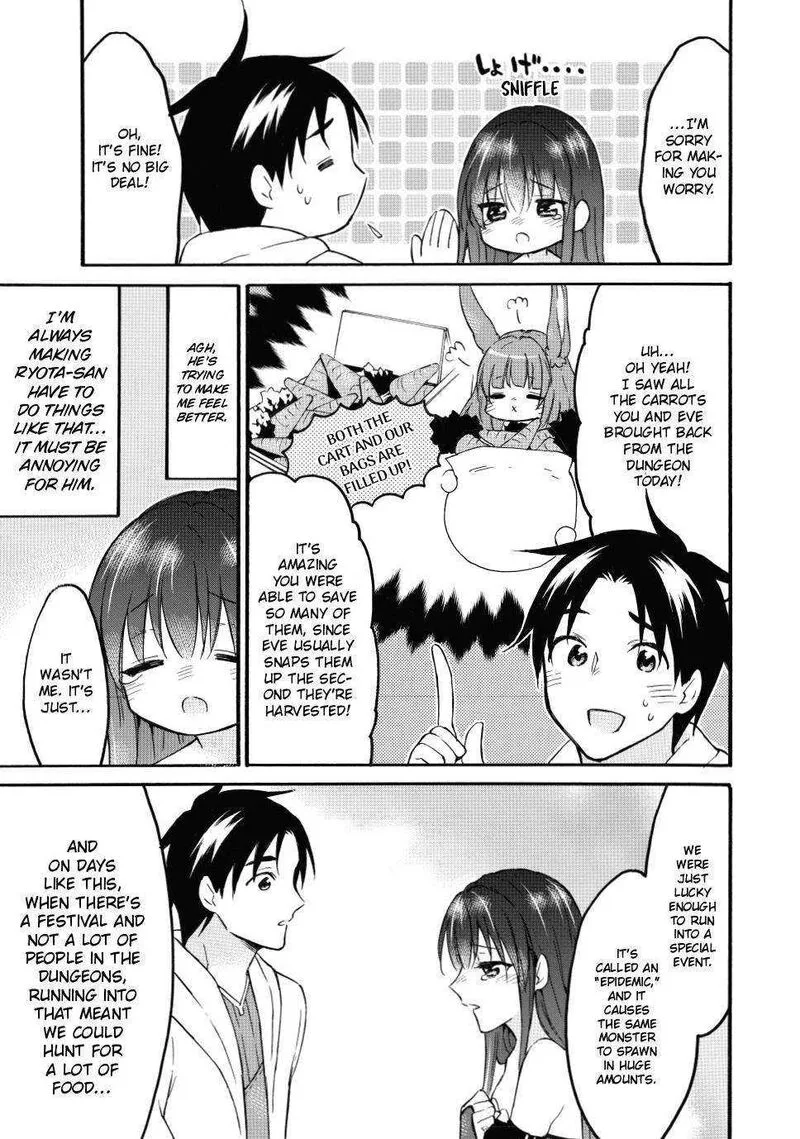Level 1 with S-rank Drop Rate is the Strongest Chapter 44 page 5