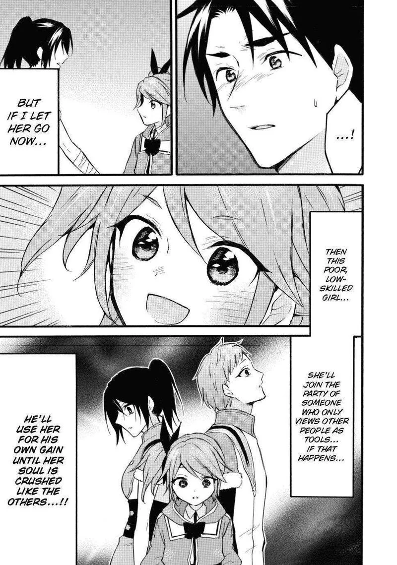 Level 1 with S-rank Drop Rate is the Strongest Chapter 45 page 13