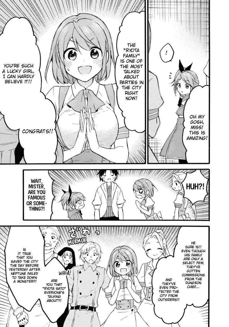 Level 1 with S-rank Drop Rate is the Strongest Chapter 45 page 23