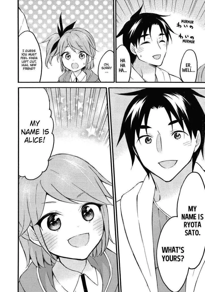 Level 1 with S-rank Drop Rate is the Strongest Chapter 45 page 24