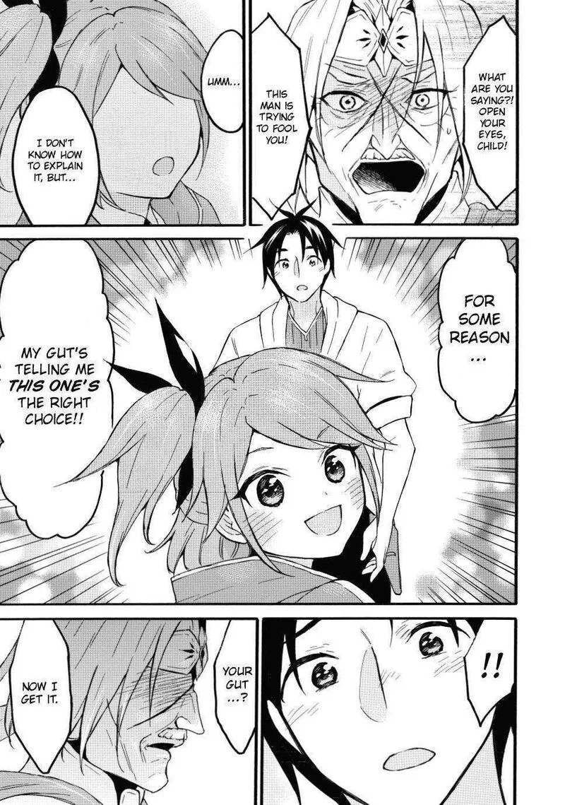 Level 1 with S-rank Drop Rate is the Strongest Chapter 45 page 21