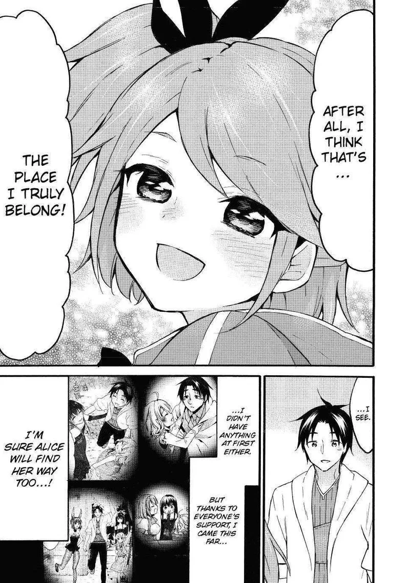 Level 1 with S-rank Drop Rate is the Strongest Chapter 45 page 31