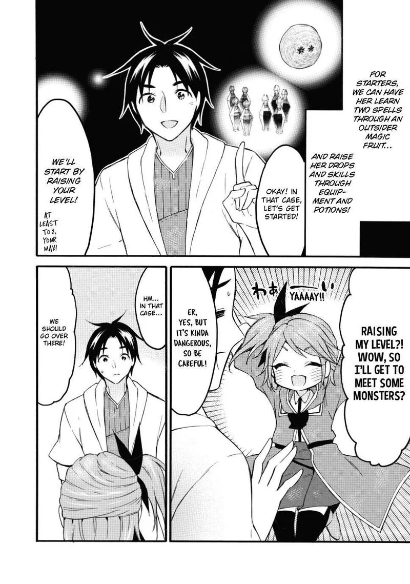 Level 1 with S-rank Drop Rate is the Strongest Chapter 45 page 32