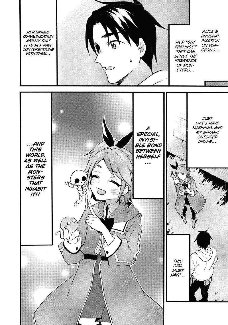 Level 1 with S-rank Drop Rate is the Strongest Chapter 46 page 24