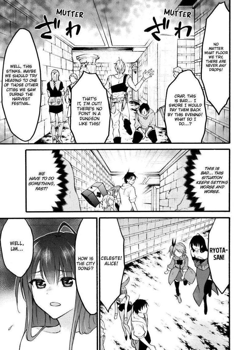 Level 1 with S-rank Drop Rate is the Strongest Chapter 47 page 17