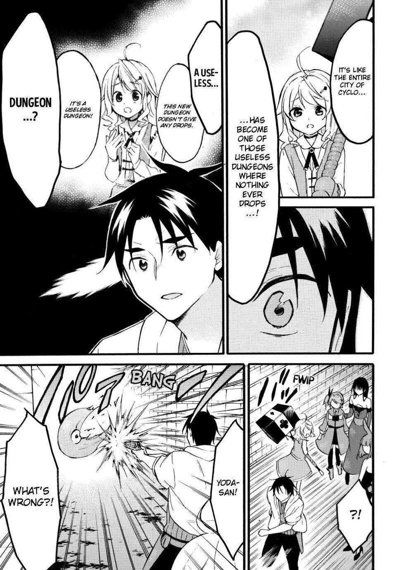 Level 1 with S-rank Drop Rate is the Strongest Chapter 47 page 19