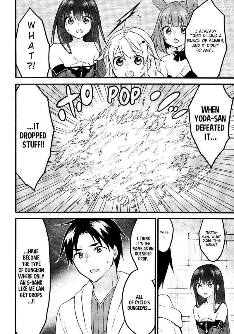 Level 1 with S-rank Drop Rate is the Strongest Chapter 47 page 20