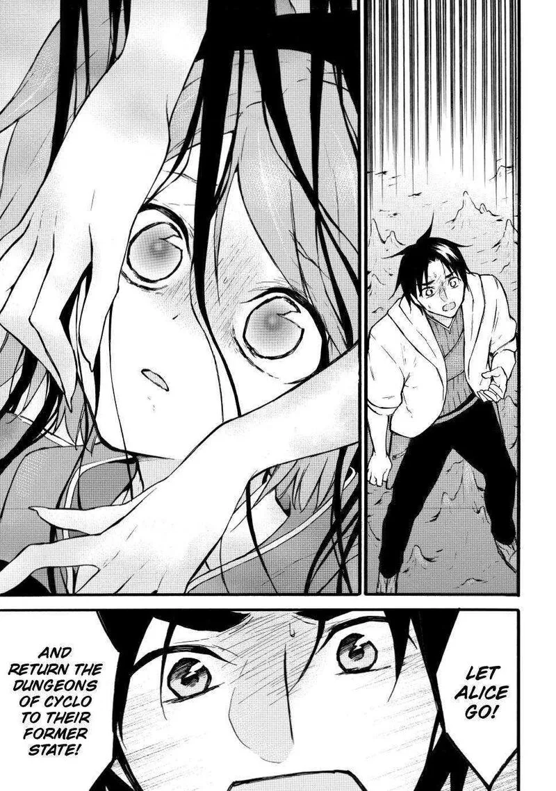 Level 1 with S-rank Drop Rate is the Strongest Chapter 47 page 33