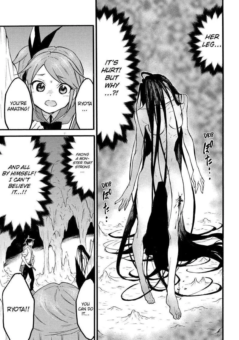Level 1 with S-rank Drop Rate is the Strongest Chapter 48 page 19