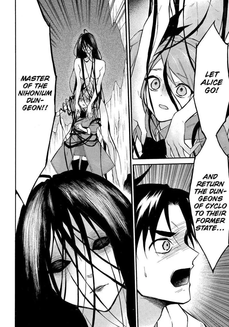 Level 1 with S-rank Drop Rate is the Strongest Chapter 48 page 2