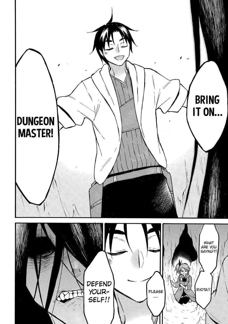Level 1 with S-rank Drop Rate is the Strongest Chapter 48 page 32
