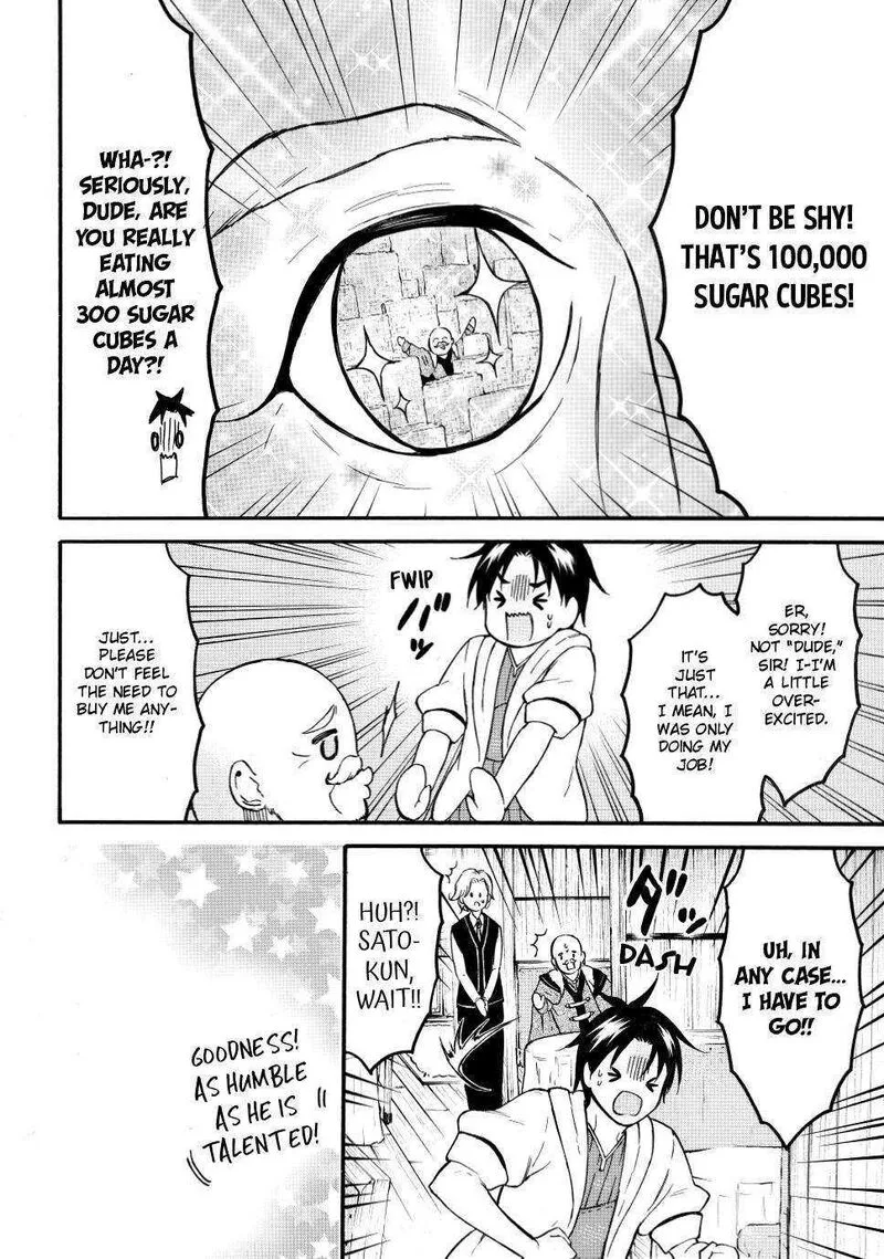 Level 1 with S-rank Drop Rate is the Strongest Chapter 49 page 23