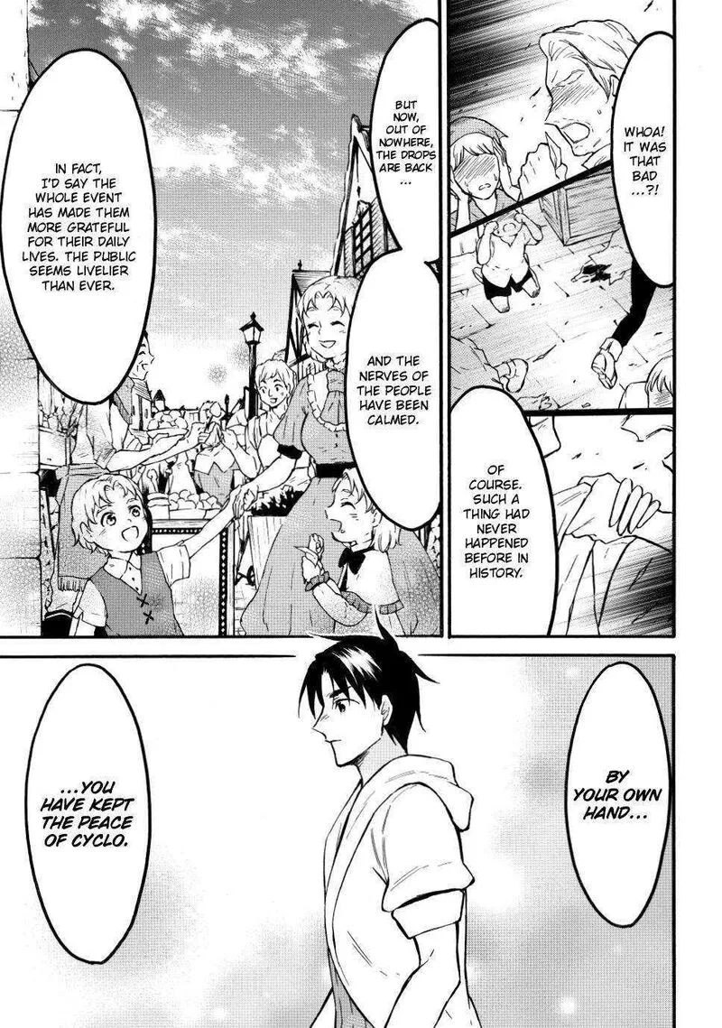 Level 1 with S-rank Drop Rate is the Strongest Chapter 49 page 20