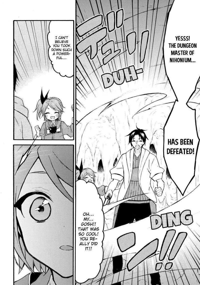 Level 1 with S-rank Drop Rate is the Strongest Chapter 49 page 11