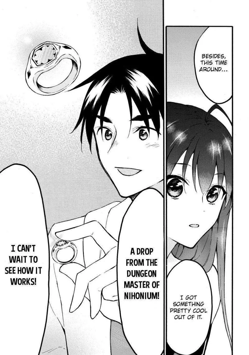 Level 1 with S-rank Drop Rate is the Strongest Chapter 49 page 30