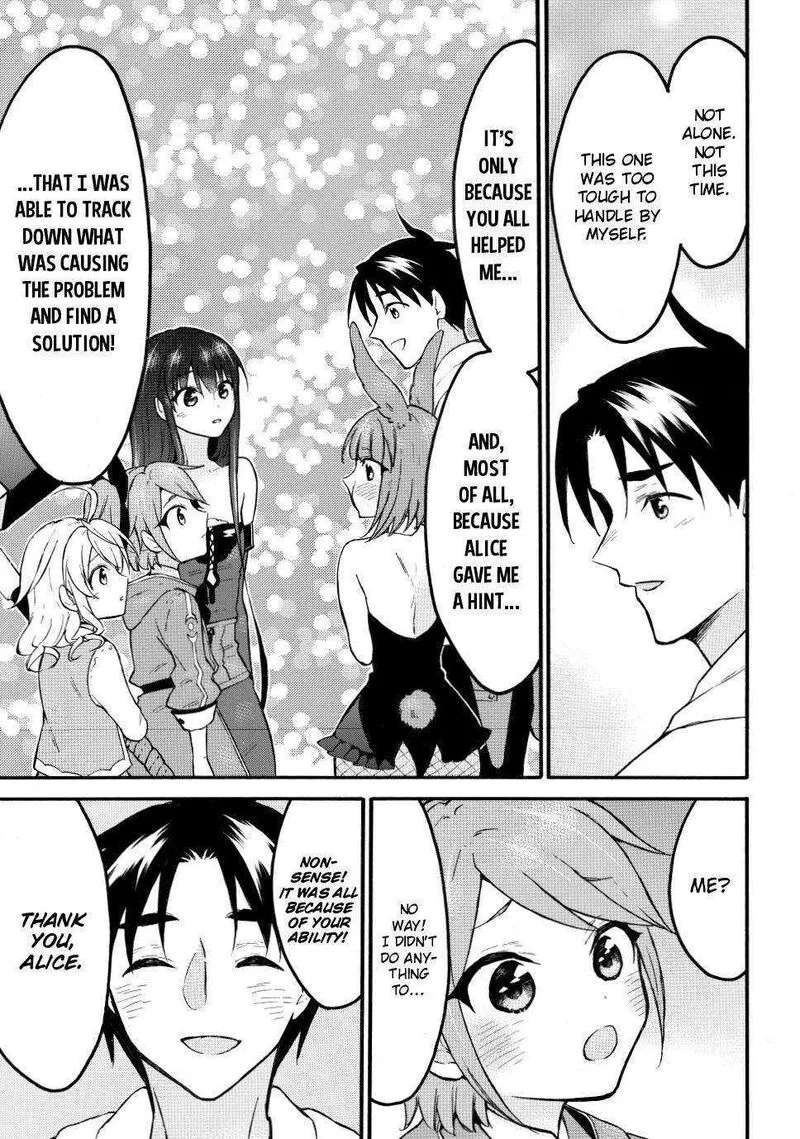 Level 1 with S-rank Drop Rate is the Strongest Chapter 49 page 26