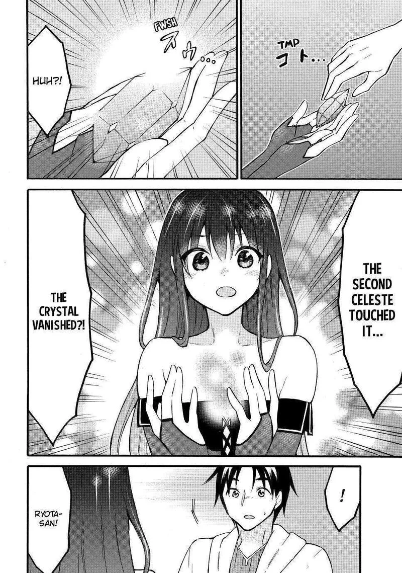 Level 1 with S-rank Drop Rate is the Strongest Chapter 50 page 14