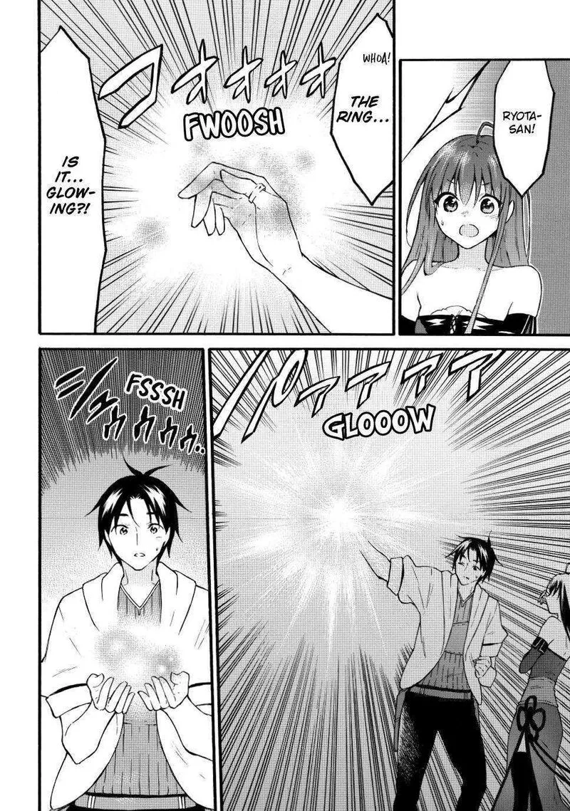 Level 1 with S-rank Drop Rate is the Strongest Chapter 50 page 12