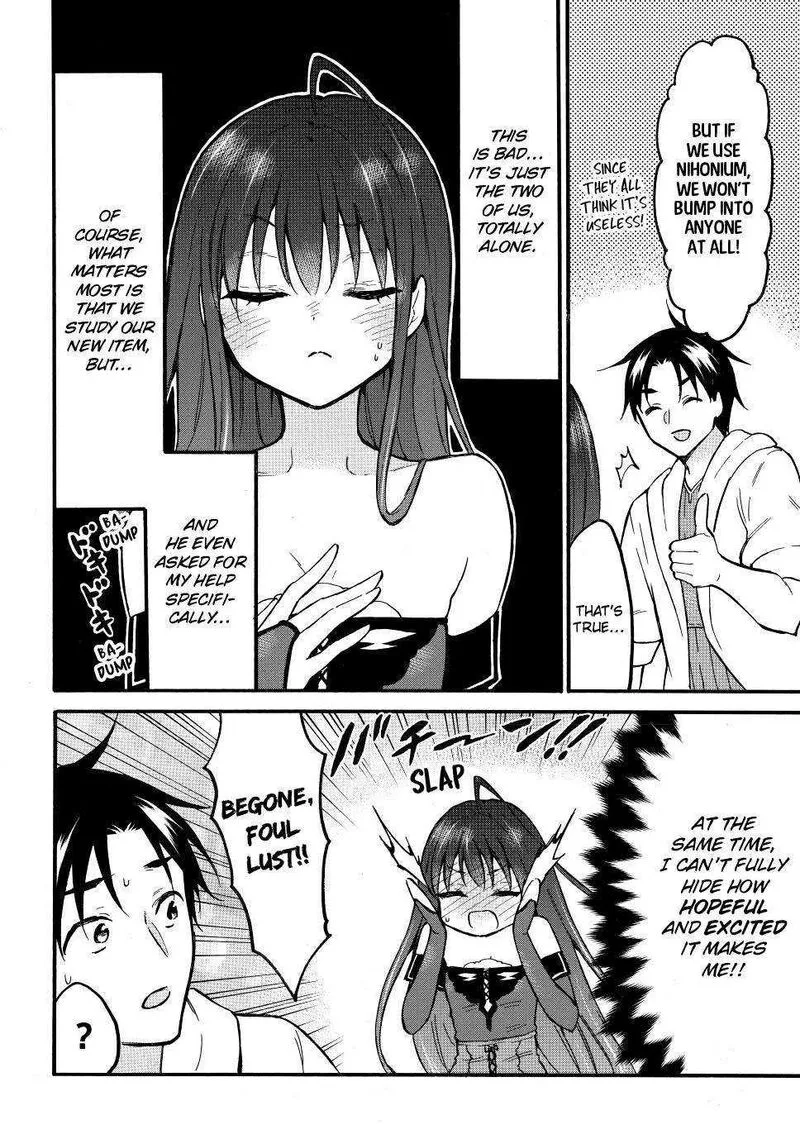 Level 1 with S-rank Drop Rate is the Strongest Chapter 50 page 4