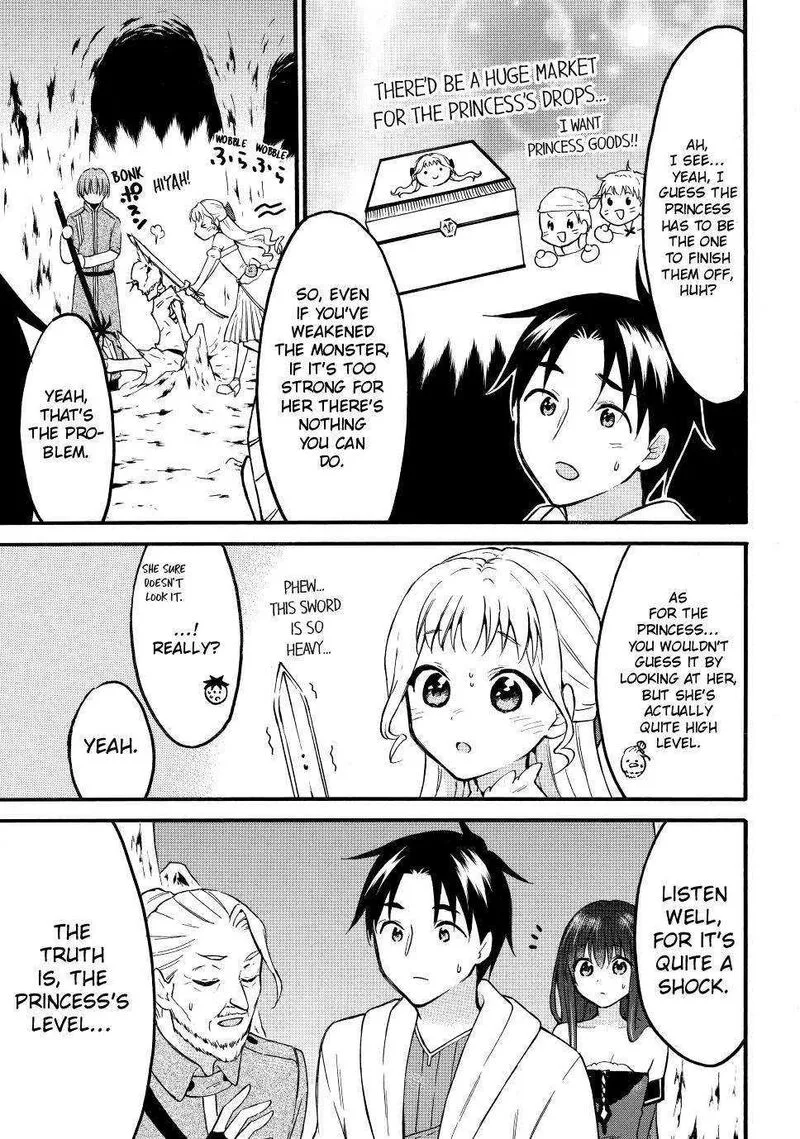 Level 1 with S-rank Drop Rate is the Strongest Chapter 50 page 25