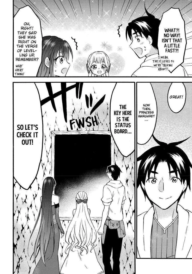 Level 1 with S-rank Drop Rate is the Strongest Chapter 50 page 38