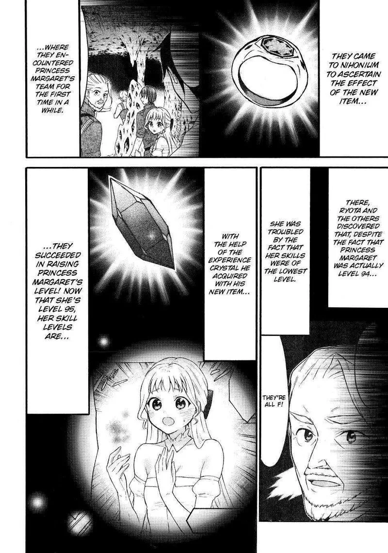 Level 1 with S-rank Drop Rate is the Strongest Chapter 51 page 2